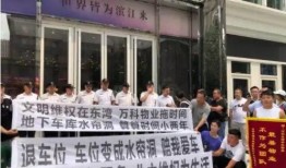 长春物业最新爆料,揭秘小区管理背后的真相